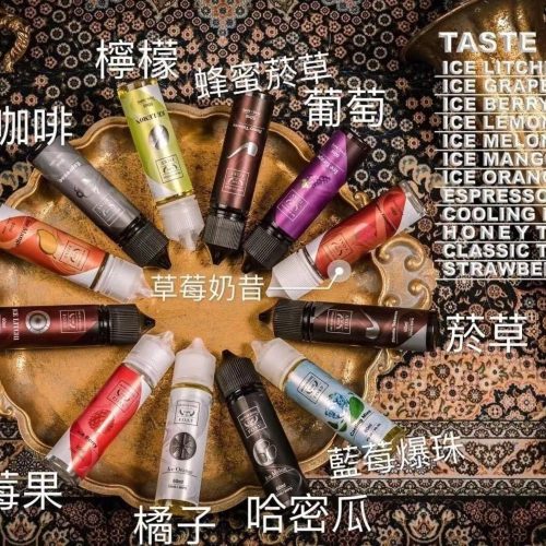 【鋼鐵果 系列】30ml 60ML 涼與水果的平衡 | 0%無負擔享受