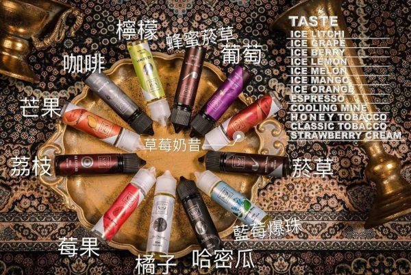 【鋼鐵果 系列】30ml 60ML 涼與水果的平衡 | 0%無負擔享受