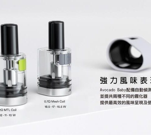 messageImage_1645190166953 【ASPIRE FLUFFI POD 酪梨寶寶】| 小煙主機