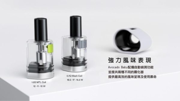 messageImage_1645190166953 【ASPIRE FLUFFI POD 酪梨寶寶】| 小煙主機