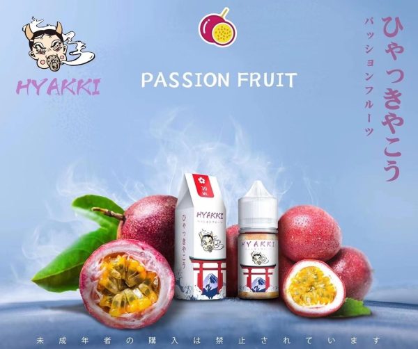 032625145209f814a3a8b773f121cc51f4699b0 【HYAKKI 系列油】小煙 日系 哈亞齊 30ml