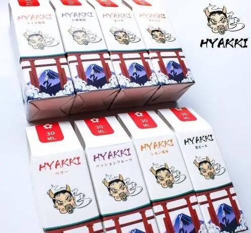 【HYAKKI 系列油】小煙 日系 哈亞齊 30ml