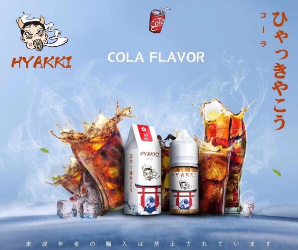 b38b84ea377f75c177f41fcda0639fa231a9954 【HYAKKI 系列油】小煙 日系 哈亞齊 30ml