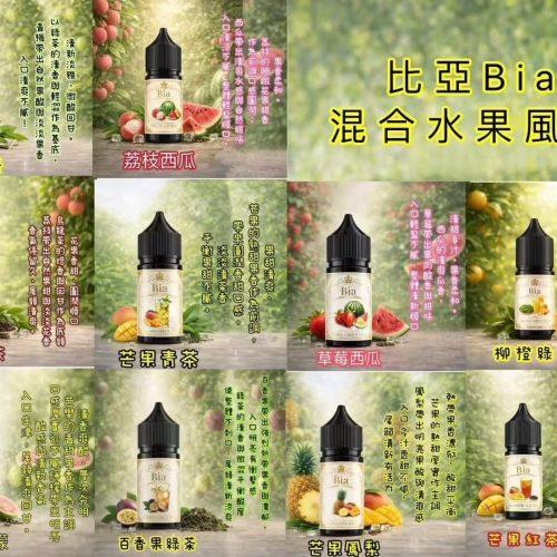 bia