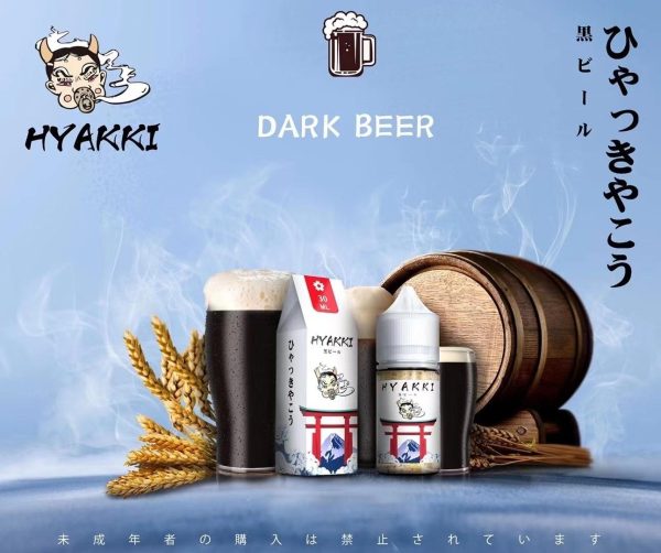 f80034c56ae5dfca753fe4434486872a080997f 【HYAKKI 系列油】小煙 日系 哈亞齊 30ml