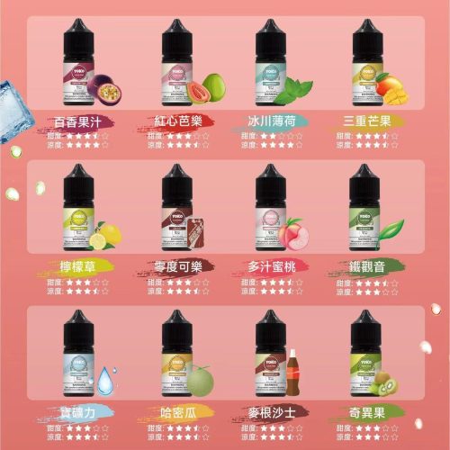 【ILIA 哩亞 YOKO】小煙 30ml