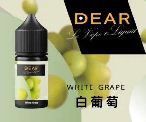 【Dear系列】小煙油  30ml