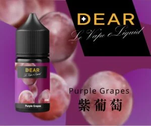 【Dear系列】小煙油  30ml