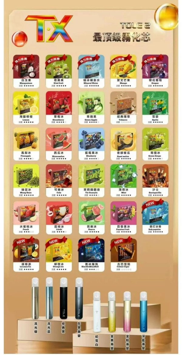 【TOLE 圖樂】拋棄式煙彈  一盒三入 TOLE 煙彈 可裝 SP2 SP2S RELX ILIA LANA
