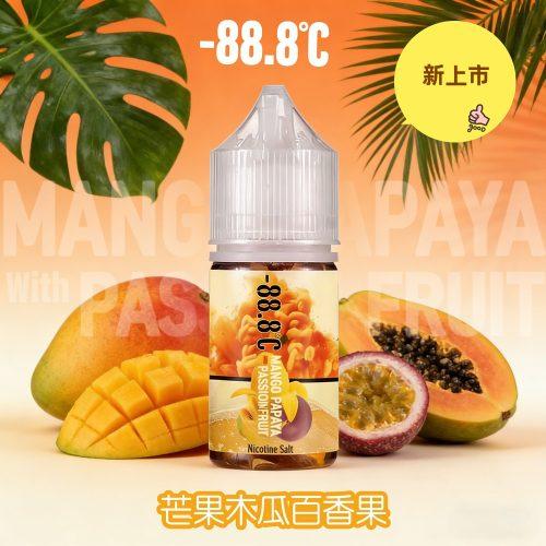 小煙油