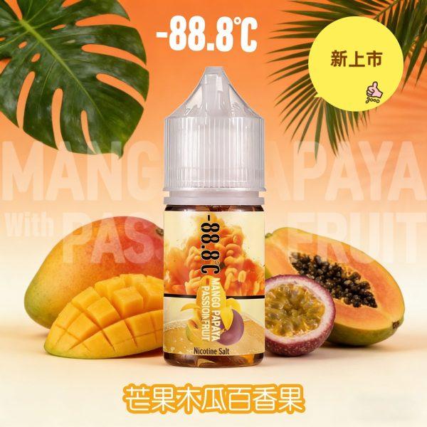 小煙油