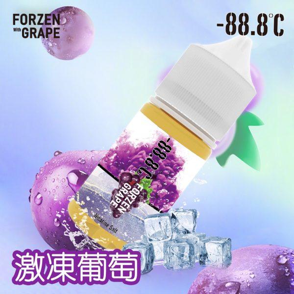 小煙油