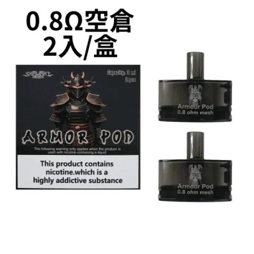 0.8 【SAMURAI Armour將軍套組 櫻花套組】|酷炫外殼強勢登場
