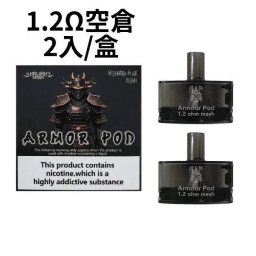 1.2 【SAMURAI Armour將軍套組 櫻花套組】|酷炫外殼強勢登場