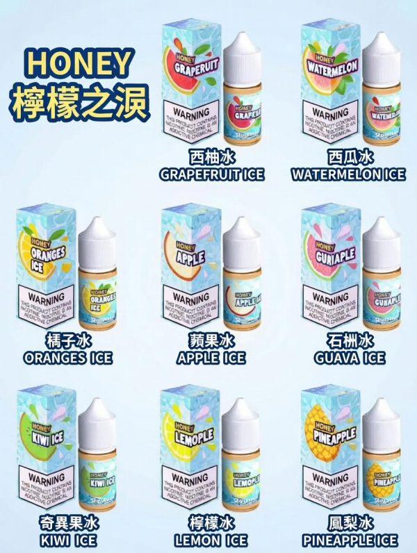 小煙油 檸檬之淚