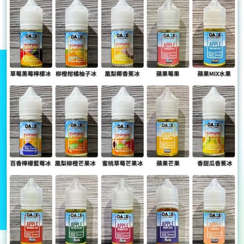【自拍星期天 SELFIE SUNDAY】|小煙油30ml|大煙油 60ml 系列
