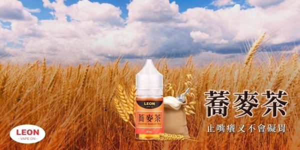 photo_2025-06-22_17-48-56 【LEON 系列】小煙油|專為細膩口感而生