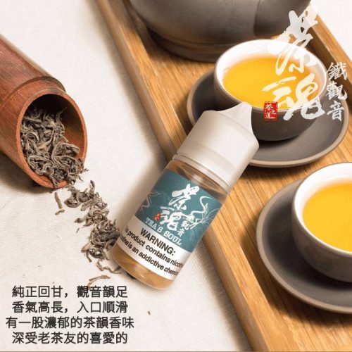 photo_2025-06-23_16-46-59 【茶魂系列】 小煙油|30ML| 一口入喉,是茶香,不是甜味。