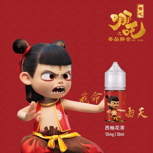 【哪吒小煙油】30ml 50mg｜不涼版｜茶香濃郁 不膩口
