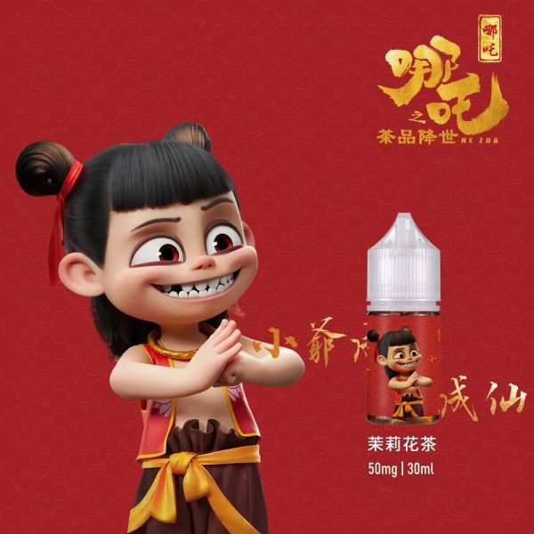 【哪吒小煙油】30ml 50mg｜不涼版｜茶香濃郁 不膩口