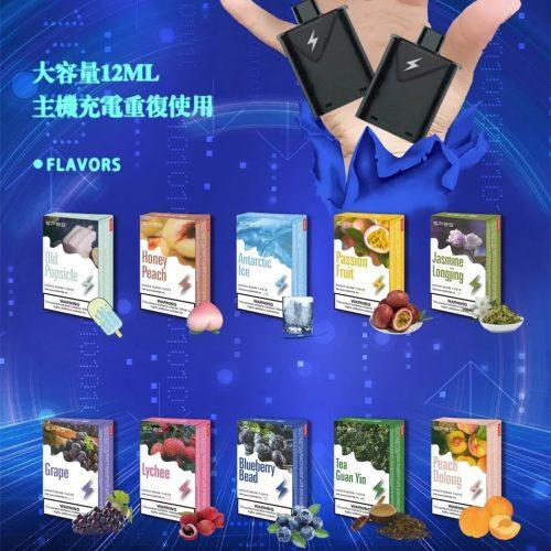 SP2 東京魔盒
