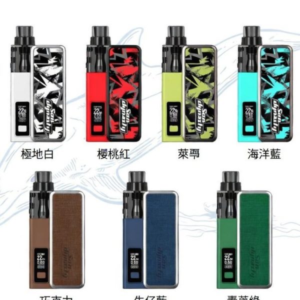 【San Dynasty 小海豚】熊貓版新色上市 | 30W小煙主機 | 高質量極致享受煙霧