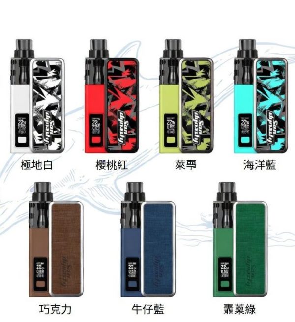 【San Dynasty 小海豚】熊貓版新色上市 | 30W小煙主機 | 高質量極致享受煙霧