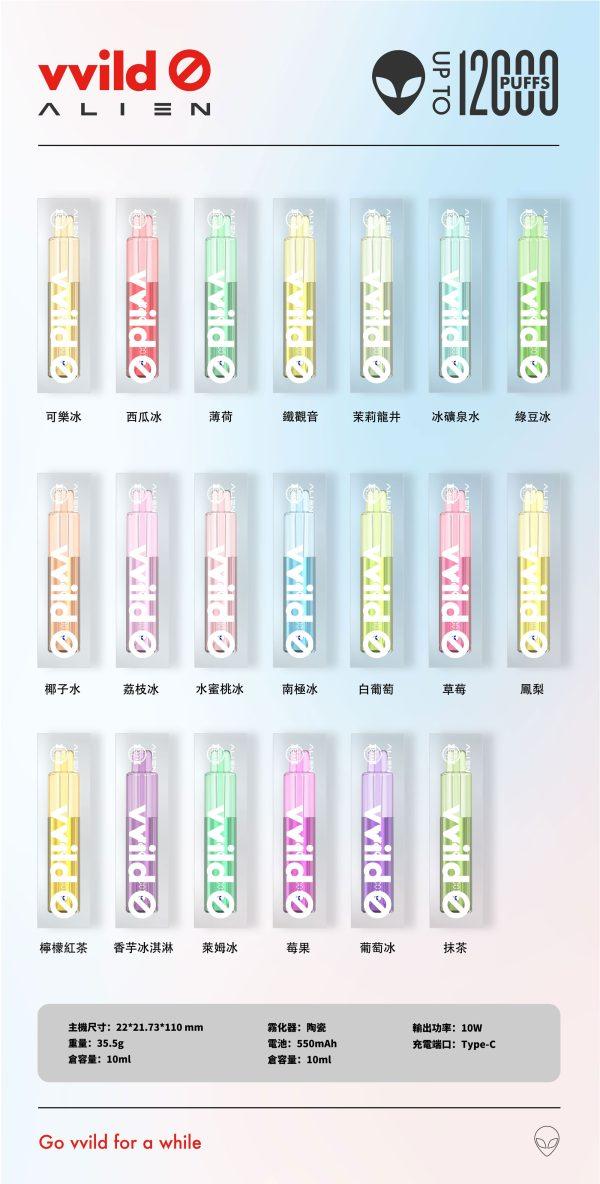 外星人