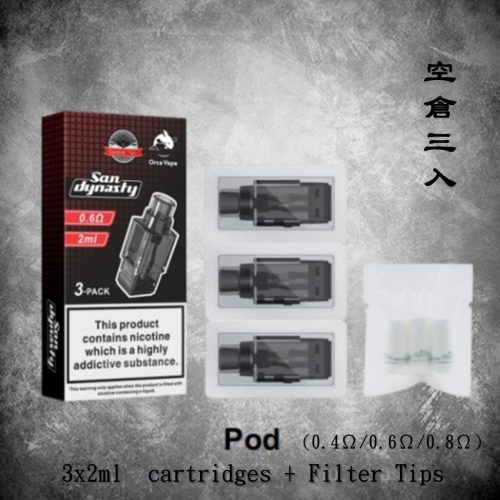 【San Dynasty 小海豚】熊貓版新色上市 | 30W小煙主機 | 高質量極致享受煙霧