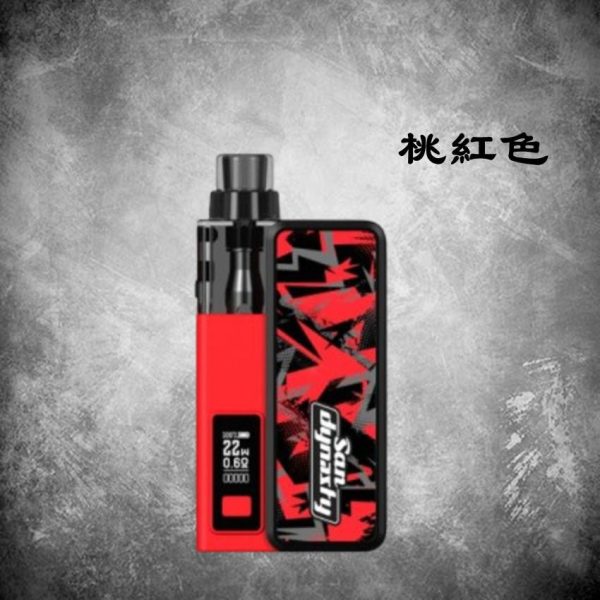 【San Dynasty 小海豚】熊貓版新色上市 | 30W小煙主機 | 高質量極致享受煙霧