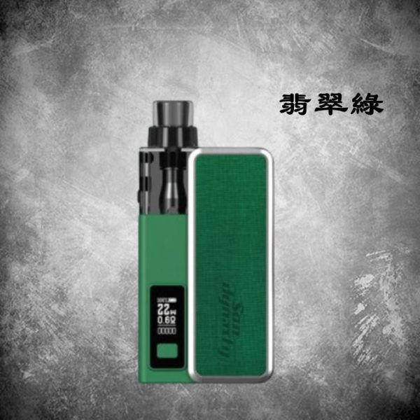 【San Dynasty 小海豚】熊貓版新色上市 | 30W小煙主機 | 高質量極致享受煙霧
