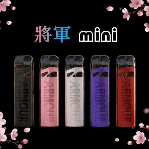電子菸 小煙主機